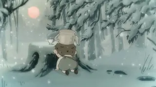 Неизведанное